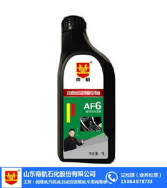 帝航潤滑油 潤滑油 發動機潤滑油