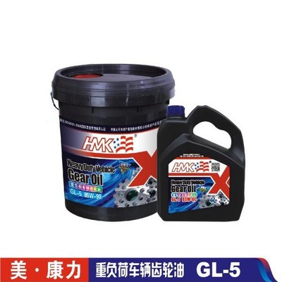 山東潤滑油廠家 重負荷車輛齒輪油 GL-5 齒輪油價格 齒輪油專賣 重型車用柴油機油代理商圖片_高清圖_細節圖