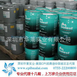 美國(guó)cpi潤(rùn)滑油滿足各大行業(yè)的潤(rùn)滑需要