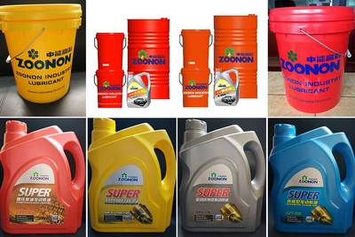昆山中能潤(rùn)滑油 優(yōu)質(zhì)潤(rùn)滑解決方案的可靠伙伴