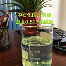 沭陽縣萬匹基礎(chǔ)油制品廠 專注柴油與潤滑油的卓越品質(zhì)