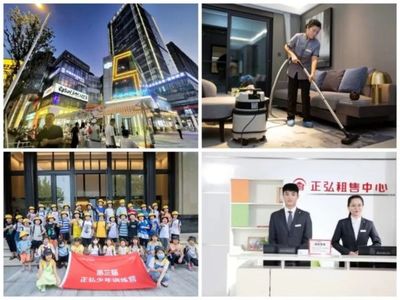 房天下產業網洞察 商業綜合體管理服務的現狀、挑戰與發展趨勢
